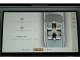 澄みきった高音から深みのある低音まで、すべての音とリズムを鮮やかに再生します。各シートの側には、ドアマウントスピーカーを配置。スムーズでクリアなサウンドをお楽しみいただけます。