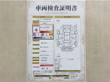 トヨタ自動車が認定した検査員が、厳正に検査した車両検査証明書を発行しています。キズの程度や場所を展開図で分かりやすく表示しているのでおクルマの状態がすぐ分かります。