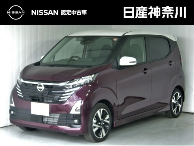 日産 デイズ 