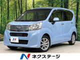 4WD バックカメラ 寒冷地仕様 禁煙車 ディスプレイオーディオ