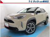 【ご案内】当社では販売後のアフターフォロー等の観点から近隣都県への販売に限らせて頂いております。業販及び転売目的の方への販売もお断りしております。