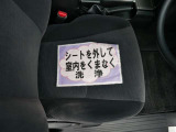室内外はもちろん、シートを外してニオイの元となるフロアカーペットまで消臭・除菌を実施。中古車を気持ちよくお乗りいただけるクリーニングサービスです。詳細は販売店スタッフまでおたずねください。