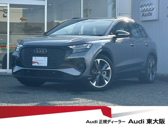 Q4 e-tron 45 Sライン