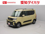 当社規定により、愛知、岐阜、三重、静岡の東海4県の方への販売に限らせていただきます。
