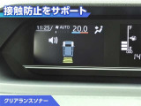 タント ファンクロス 