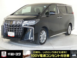 厳選されたトヨタ認定中古車のアルファード。家族や友人とのお出かけに最適。荷物もたっぷり積み込めるミニバンです。