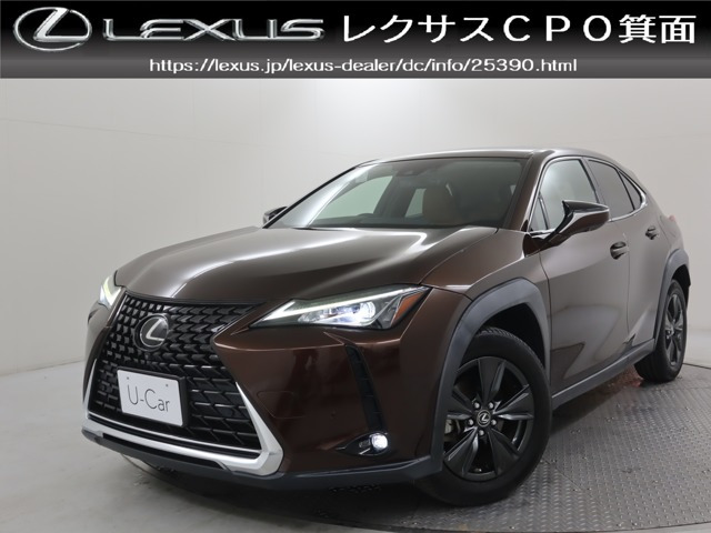 レクサス UX 