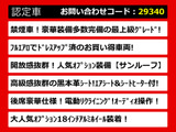 クラウンマジェスタ 3.5 Fバージョン 黒本革 フルエアロ 超希少サンルーフ
