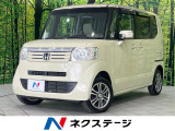 SDナビ バックカメラ 両側電動ドア 禁煙車 スマートキー ETC