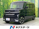 全周囲カメラ 衝突被害軽減システム レーダークルーズ 禁煙車