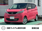 日産 デイズ