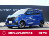 日産 デイズ