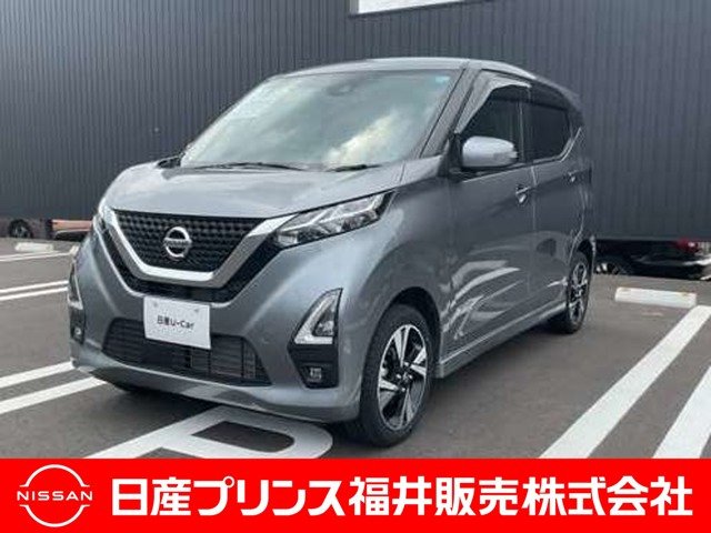 デイズハイウェイスター Gターボ 4WD