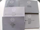 各種取扱説明書&メンテナンスノートがそろっておりますので、安心ですよね♪