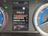 運転支援システムです。