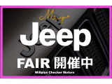 レネゲード アルティチュード eハイブリッド 