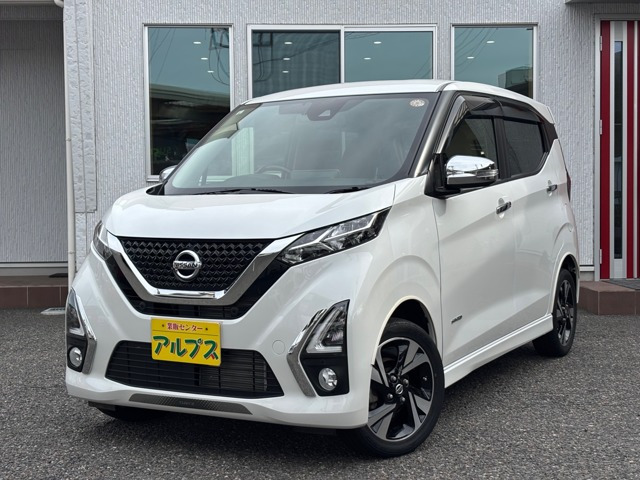 日産 デイズ 