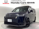 当店は県南地区のホンダ中古車専門店です。お問い合わせはお気軽に☆