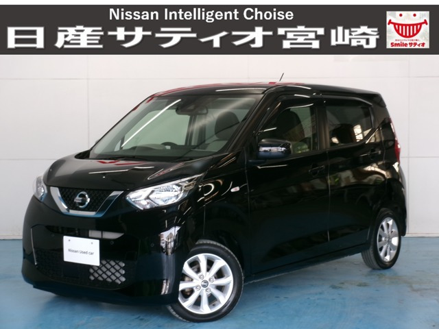 日産 デイズ 