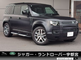 ランドローバー ディフェンダー