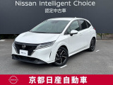 日産のコンパクトカー、ノートX  FOUR(1.2e-POWER)です。車内も広く、小回りが効き、運転し易い車です。