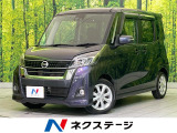 全周囲カメラ ETC フルセグ Bluetooth CD/DVD再生