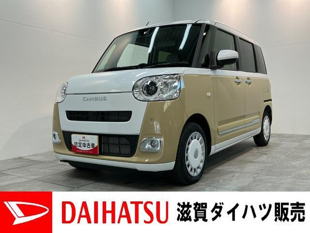 ダイハツ ムーヴキャンバス 