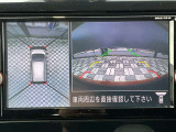 アラウンドビューモニター。前後左右の4つのカメラで車を上から見たような映像をナビ画面に映すので人や物を確認できとても安全です。