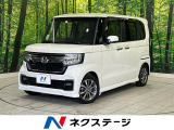 ホンダ N-BOXカスタム
