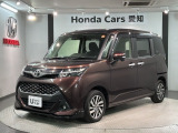 トヨタ タンク