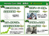 まずはお気軽にお電話又はメールでお問合せ下さい「TEL053-575-2288」掲載車両以外のお車もお気軽にご相談下さい♪
