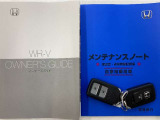 買う時だけでなく、買った後も「安心・満足」が続く。それが、Hondaの認定中古車です♪