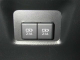 【充電用USB端子】デバイスの充電に便利です。※実際の接続端子は写真で確認or店舗までご気軽にお問合せください♪