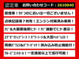 アルファード 2.4 240S Cパッケージ リアモニター エグゼクティブシート 両自