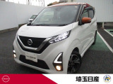 日産 デイズ