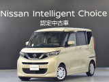 ご覧頂きありがとう御座います。ルークス X 入荷しました、お車の状態、お見積りなど、お気軽にお問合わせ下さい。お待ちしております。