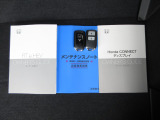 カギをバッグやポケットに入れたままでもドアロックの開閉やエンジン始動ができる『スマートキー』付き!暗くなってもキー穴を捜す必要が無くとっても便利ですから人気の装備です!