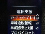 ★エマージェンシーブレーキ搭載★フロントカメラまたはレーダーで前方の車両等を検知。衝突の可能性が高まると警告灯やブザーによりに回避操作を促します。衝突を回避または衝突時の被害や傷害を軽減します。