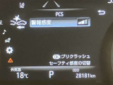 ★衝突回避支援システムが安全運転を多面的にサポートしてくれます★
