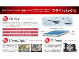 N-BOXカスタム ターボ コーディネートスタイル モノトーン 