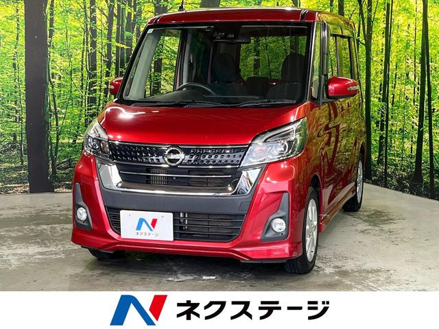 デイズルークス ハイウェイスター Xターボ