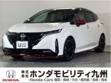 ナビ、全周囲カメラ等を装備したノート オーラNISMOは、こだわりがたくさんつまっています。