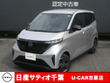 この度は日産サティオ千葉U-CAR市原店の在庫をご覧いただきありがとうございます。