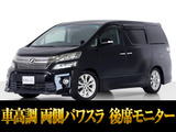 トヨタ ヴェルファイア