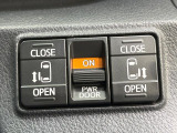 【両側パワースライドドア】スマートキーや運転席のスイッチで後席両側スライドドアの開閉が可能♪電動だから力を入れてドアを開ける必要が無く、小さなお子様でも簡単に開け閉めでき快適です♪
