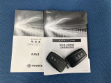 車両取扱説明書/メンテナンスノート/(保証書)/ (スマートキー・キーレス)/ スペアキー揃っております♪