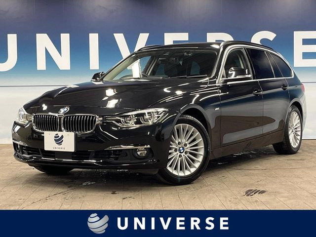3シリーズツーリング 320i ラグジュアリー 