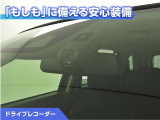ドライブレコーダーが付いています!万が一事故が発生した時にも安心ですね!