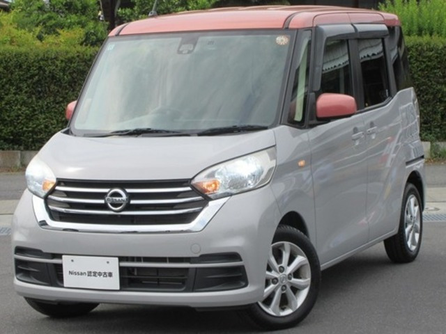 デイズルークス X Vセレクション 