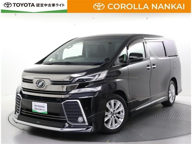 ヴェルファイア 2.5 Z Aエディション